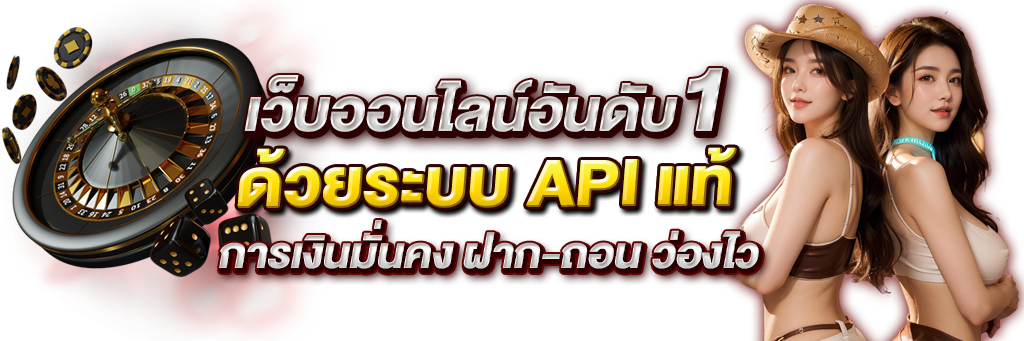okplus356 เปิดประตูสู่ความมั่งคั่ง และบวกความสุขทวีคูณ 